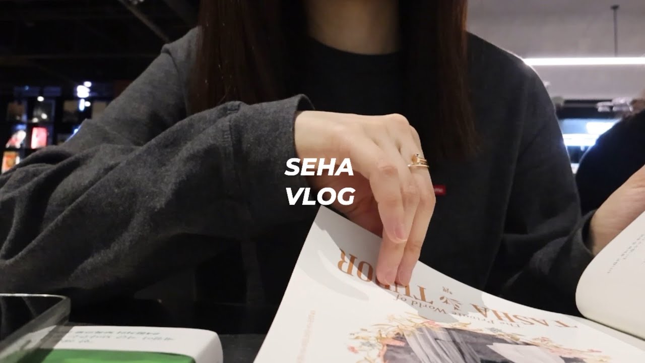 [평범해서 기록하는 브이로그] 친구들 만나고 먹다보니 끝나버린 일주일. JNJM앨범 언박싱. 이거저것 쇼핑.