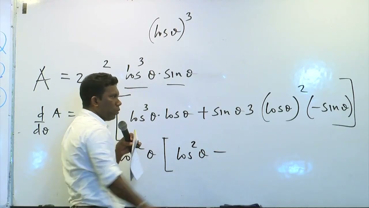 Gihan Chamindu   Combined Maths   2026 Theory    අවකලනය භාවිතය   2026 01 24
