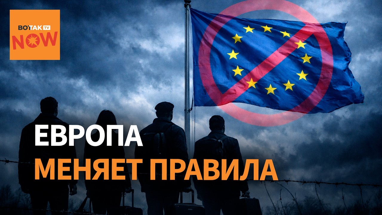 Список 