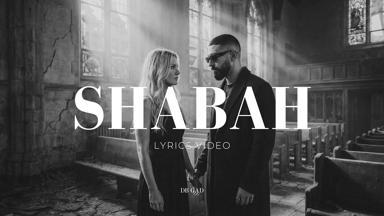 DB Gad - Shabah (Lyrics Video) | ديبي جاد - شبح