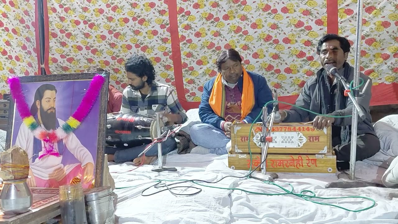 बोले मारा सतगुरू अमृत वाणी बहुत सुन्दर भजन सिन्गर रामदयाल रेण 