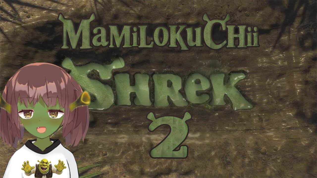 MamilokuChii В Shrek 2