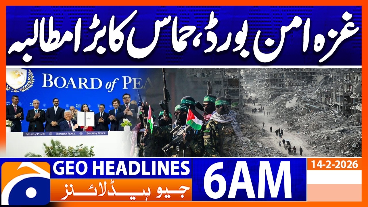 Interference in Palestinian internal affairs unacceptable | Headlines Geo News 6 AM (14 Feb 2026)