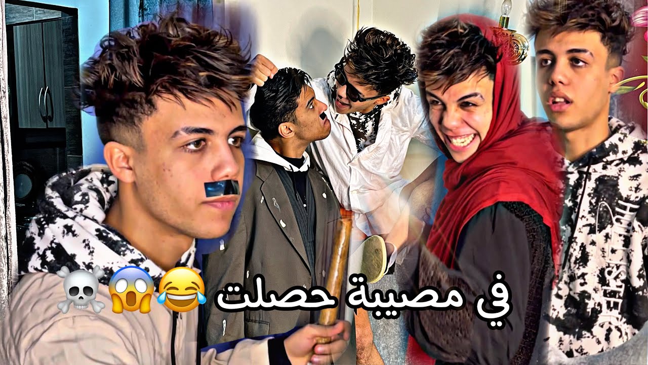 لما الاستاذ يجيلك في الشتاء عشان الدرس ويموت منكو 😂😱☠️ | حموايهاب - HAMOEHAB