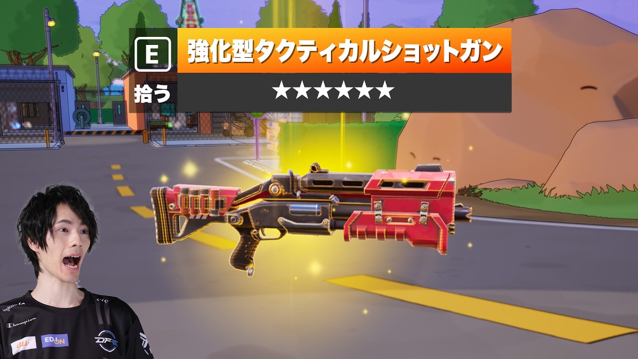 初めて？ついにあのタクショがミシックになりました【フォートナイト/Fortnite】
