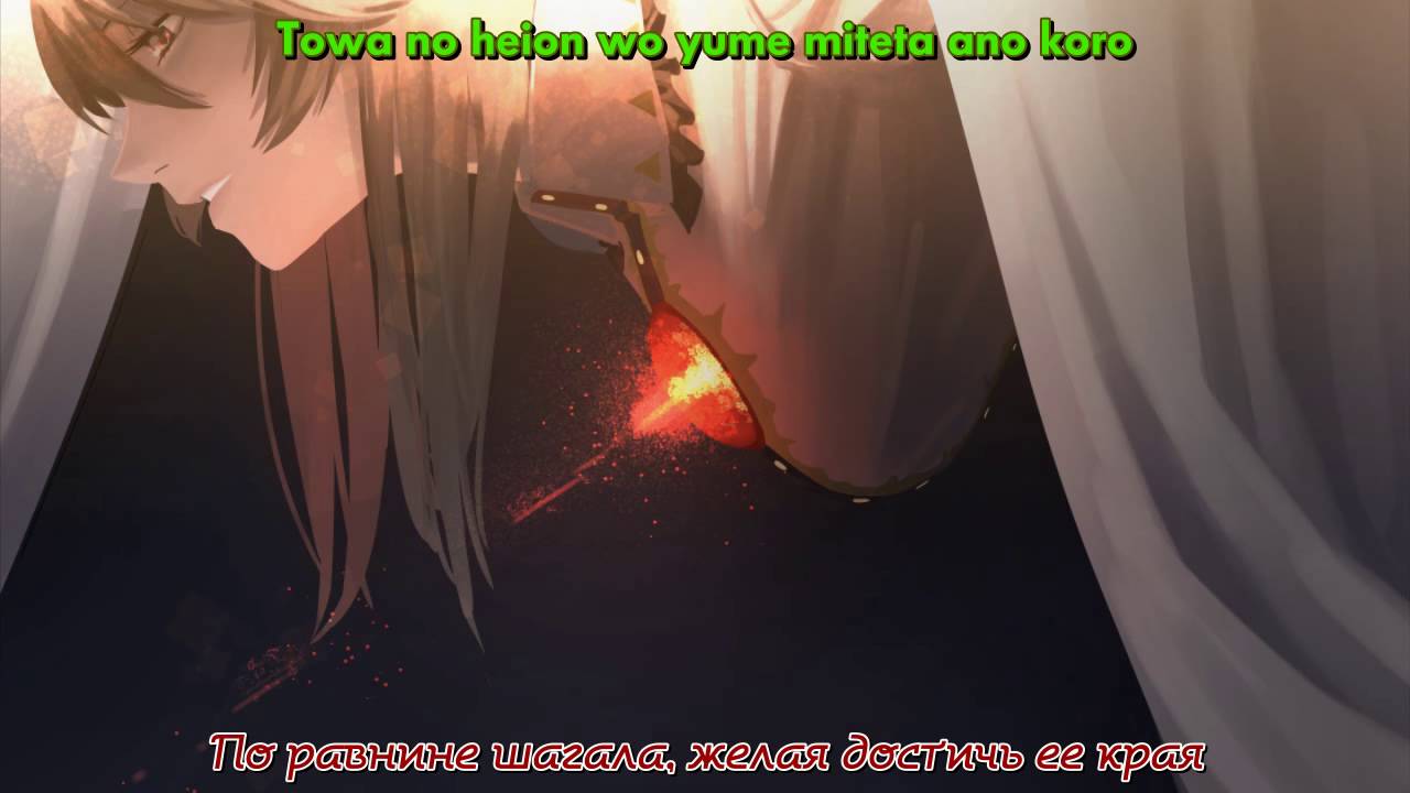 [Seventh Heaven MAXION] Дух воспоминаний/追憶のソール