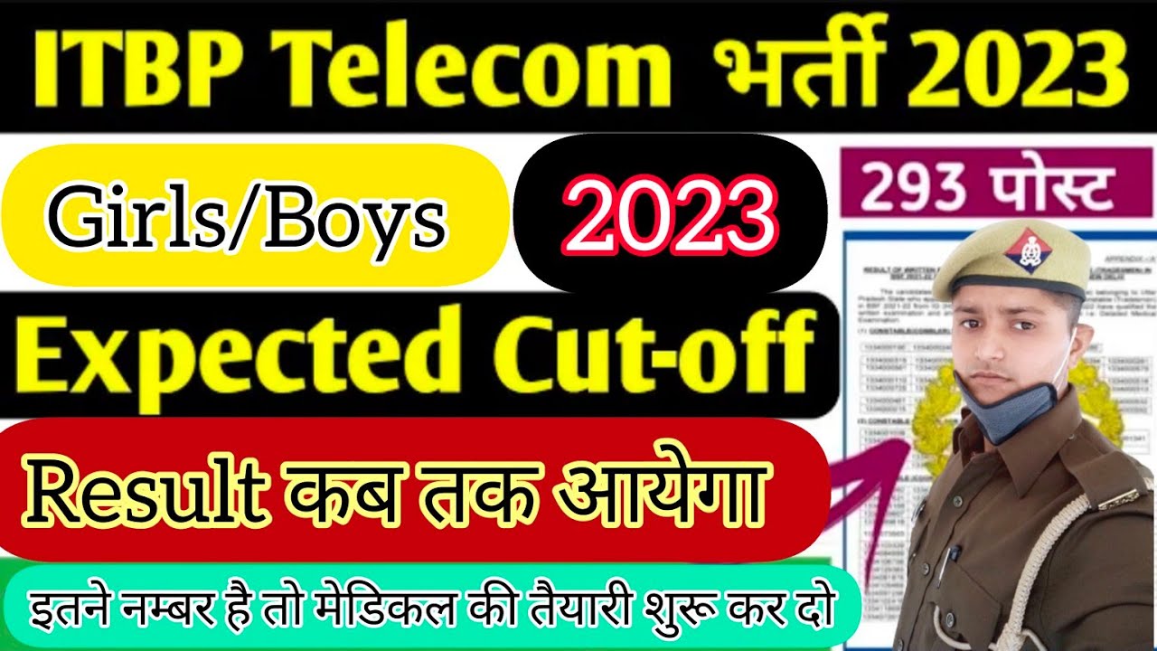 ITBP HC TELECOMMUNICATION Cutoff 2023 || ITBP Telecommunication cutoff 2023 || ITBP HC Cutoff 2023||