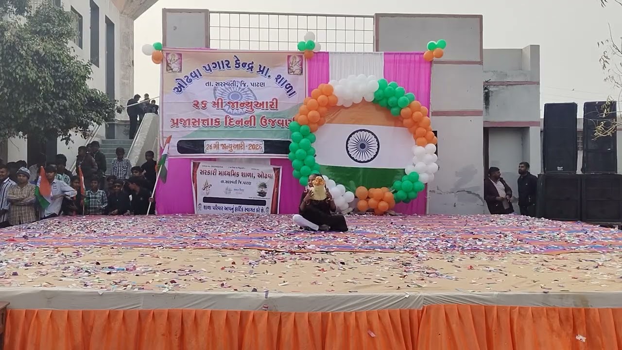  પ્રજાસત્તાક દિન ઉજવણી 2026 PART 2