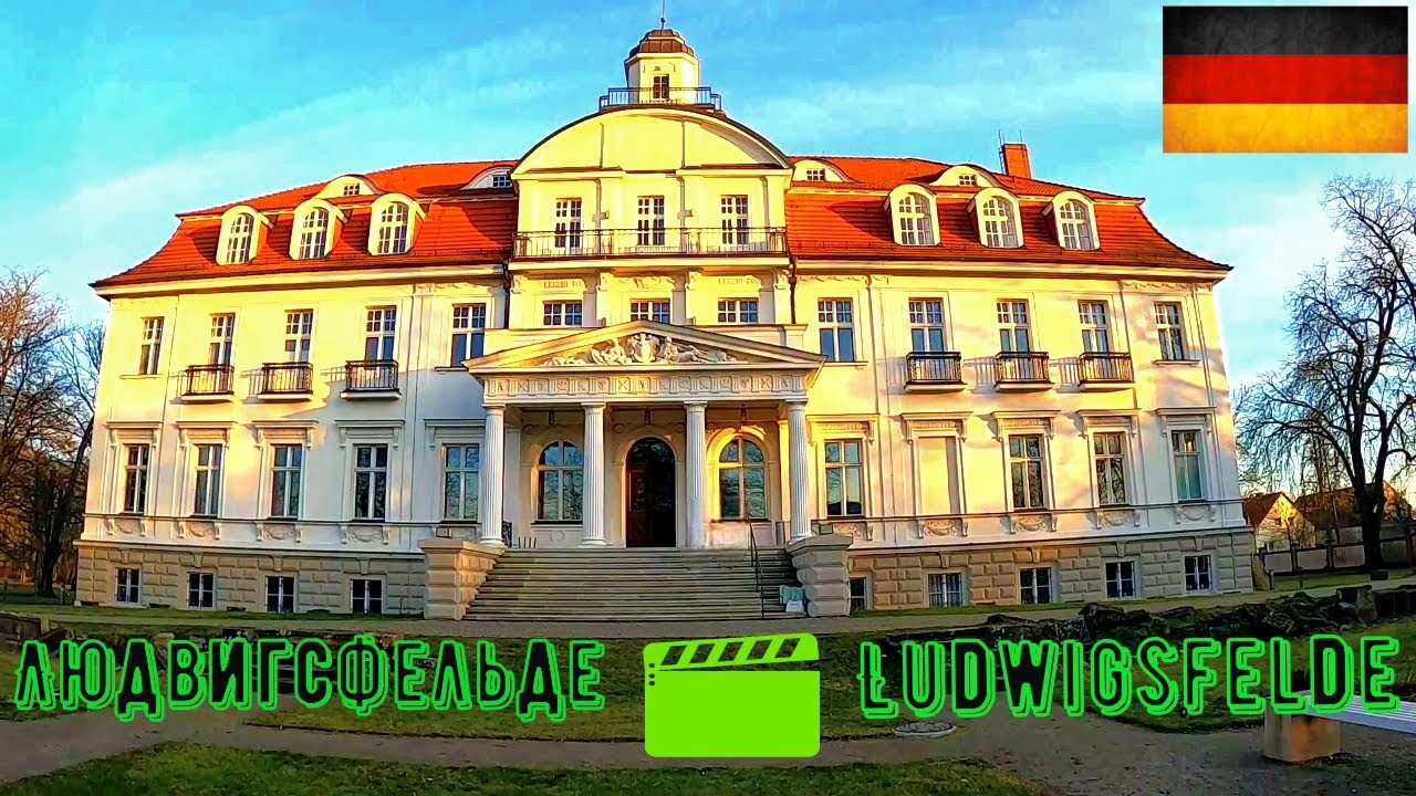 Вылазка в Людвигсфельде!(Ludwigsfelde)