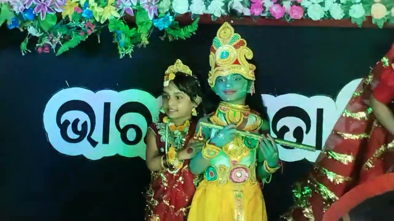 Krishna krishna