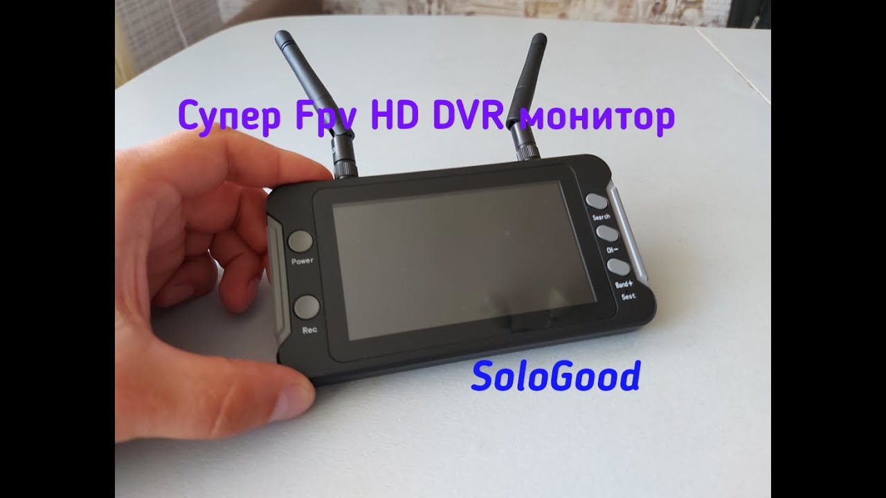 FPV HD DVR SoloGood монитор.