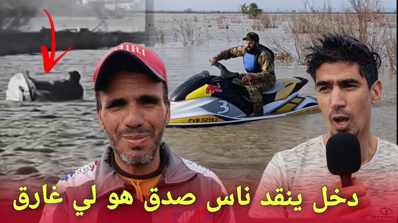 محاولة إنقاذ تحولت لكـ.ـارثة.. التوفالي غـ.ـارق وسط الفيضان بعد ما دخل بالجيتسكي شاهد بالفيديو 