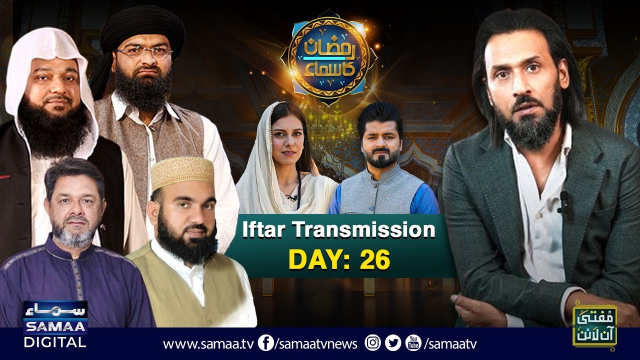 Sahil Adeem | Full Show | Ramzan Ka SAMAA | Iftar Transmission 2024 | Day 26 | SAMAA TV
