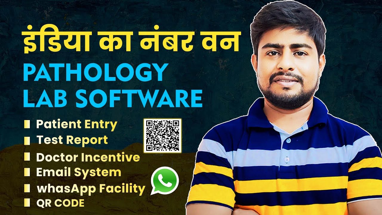 Best Pathology Lab Management Software| Patient Entry, Test Report & Doctor Incentive