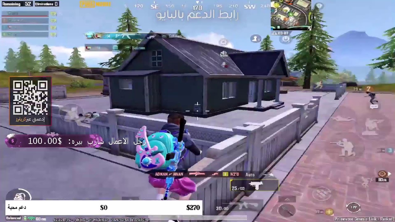 ببجي موبايل  نلعب عشوائي ونفوز؟👀🔥