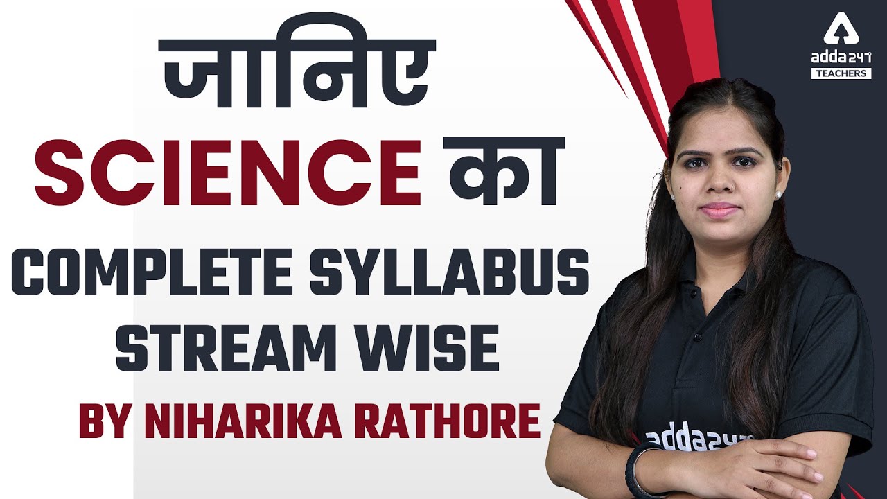 UP B.ed 2022 | UP B.ed Science Syllabus | janiye science ka complete syllabus stream wise