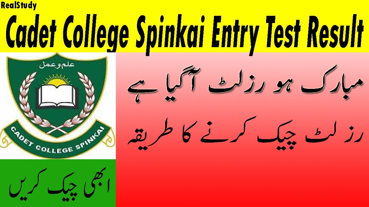 Cadet College Spinkai Entry Test Result 2022
