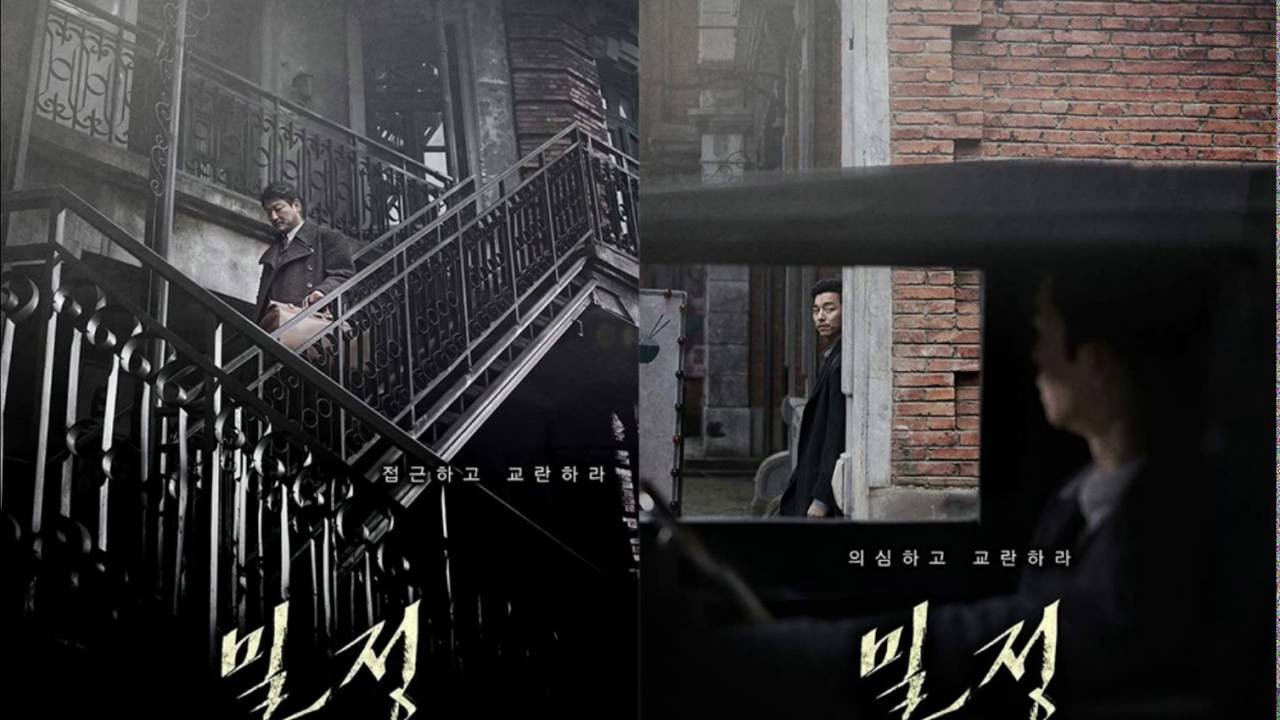 The Age Of Shadows (밀정)  Movie Soundtrack / 밀정 Ost DVORAK Danse Slave Op 72 n°2