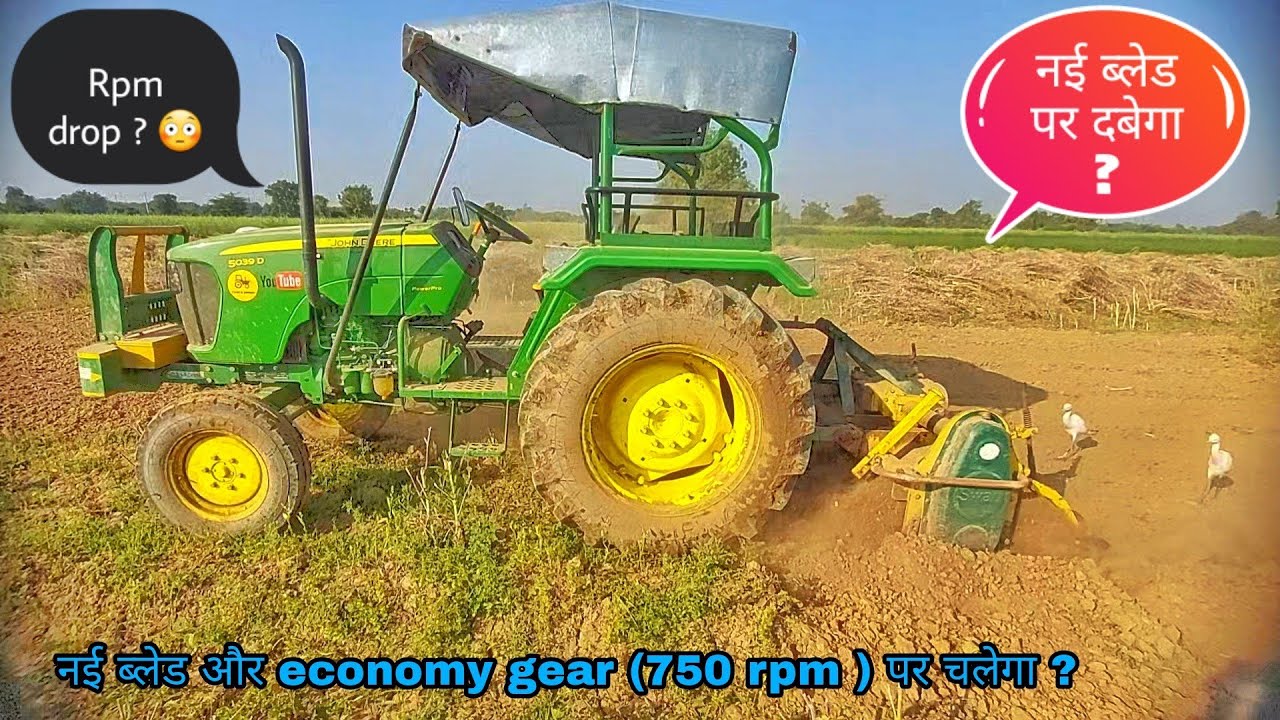 john deere 5039 D power pro tractor with rotavator performence / नई ब्लेड पर दबेगा ?