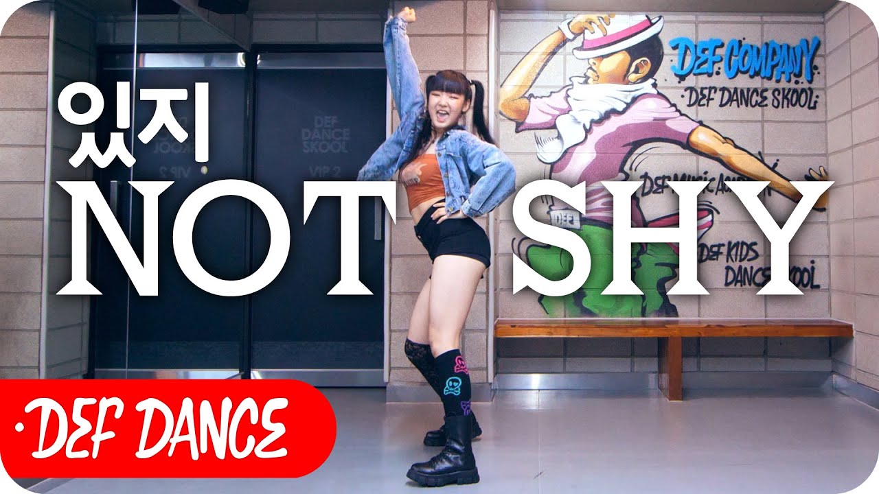 [Evaluation] 있지 ITZY 낫 샤이 Not Shy 안무 올 데프커버댄스 솔로평가 거울모드 No.1 댄스학원 DEF KPOP DANCE COVER