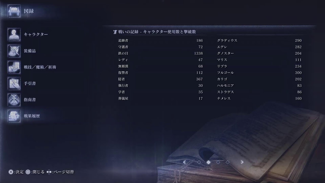 PS5版参加型　今さら全キャラカンスト　レディは余裕でしょと言うことで　7キャラ目　無頼漢3250～　ELDENRING NIGHTREIGN 【エルデンリングナイトレイン】