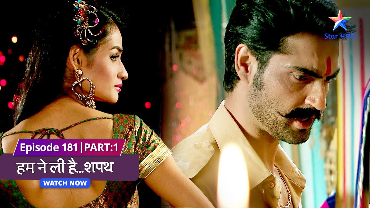 EPISODE-181 Part 01 |  Humne Li Hai...Shapath | Ek bike chor ki maut #starbharat