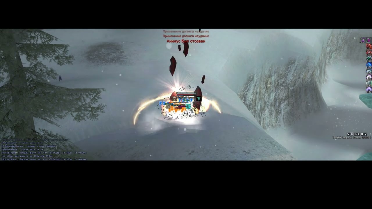PvPWar x100 Dream™ Баста ака КПСС