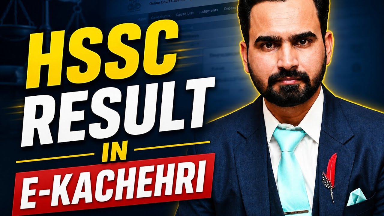 HSSC RESULT ANNOUNCEMENT IN E-KACHEHRI | E KACHERI AGENDA POINTS | HSSC RESULT DATE 2026