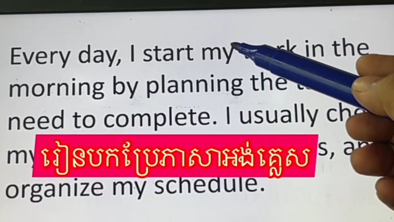 Study English Translation / រៀនអាននិងបកប្រែអង់គ្លេស / My daily work
