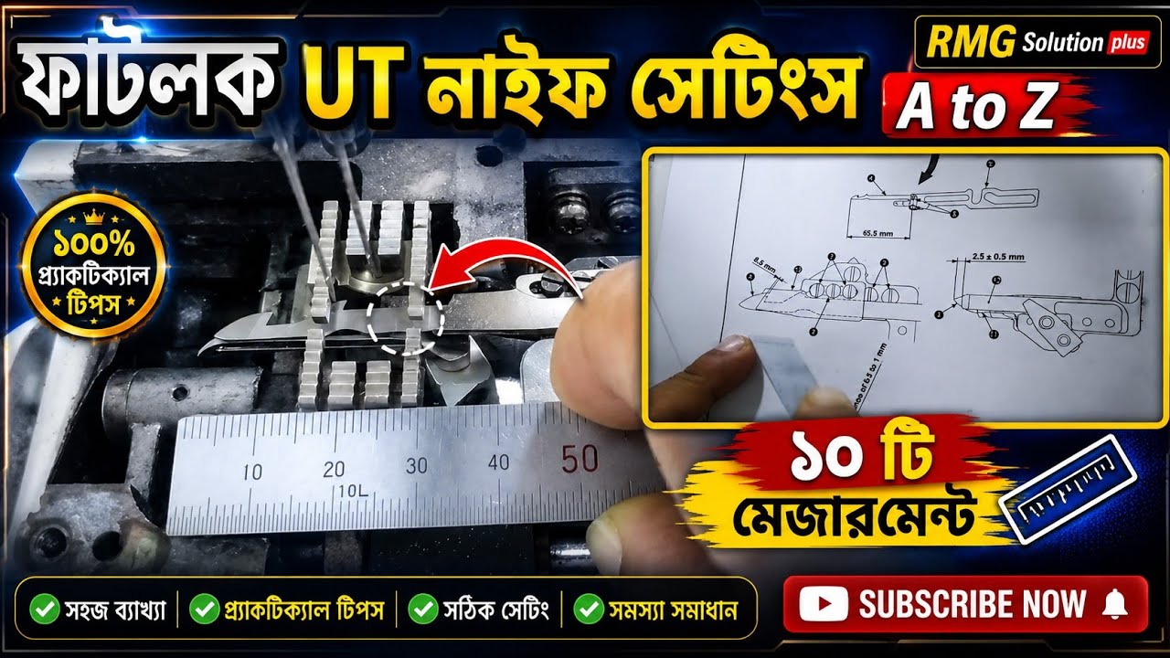 Ut knife Settings Flatlock Juki cylinderbed Flatlock ut knife 10 Measurement Flatlock Juki MF-7923D