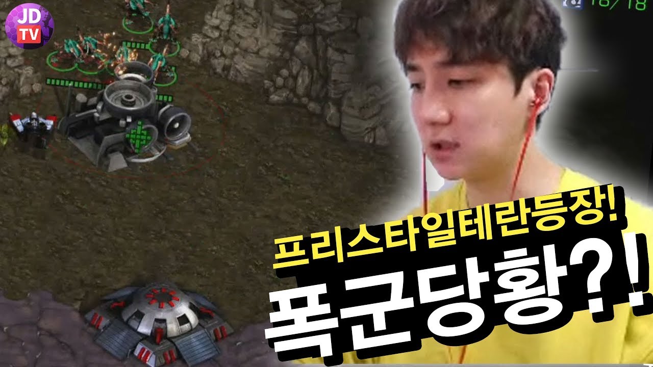 역대급 프리스타일 아마추어(?) 등장? 당황하다! (18.11.12#2) 이제동