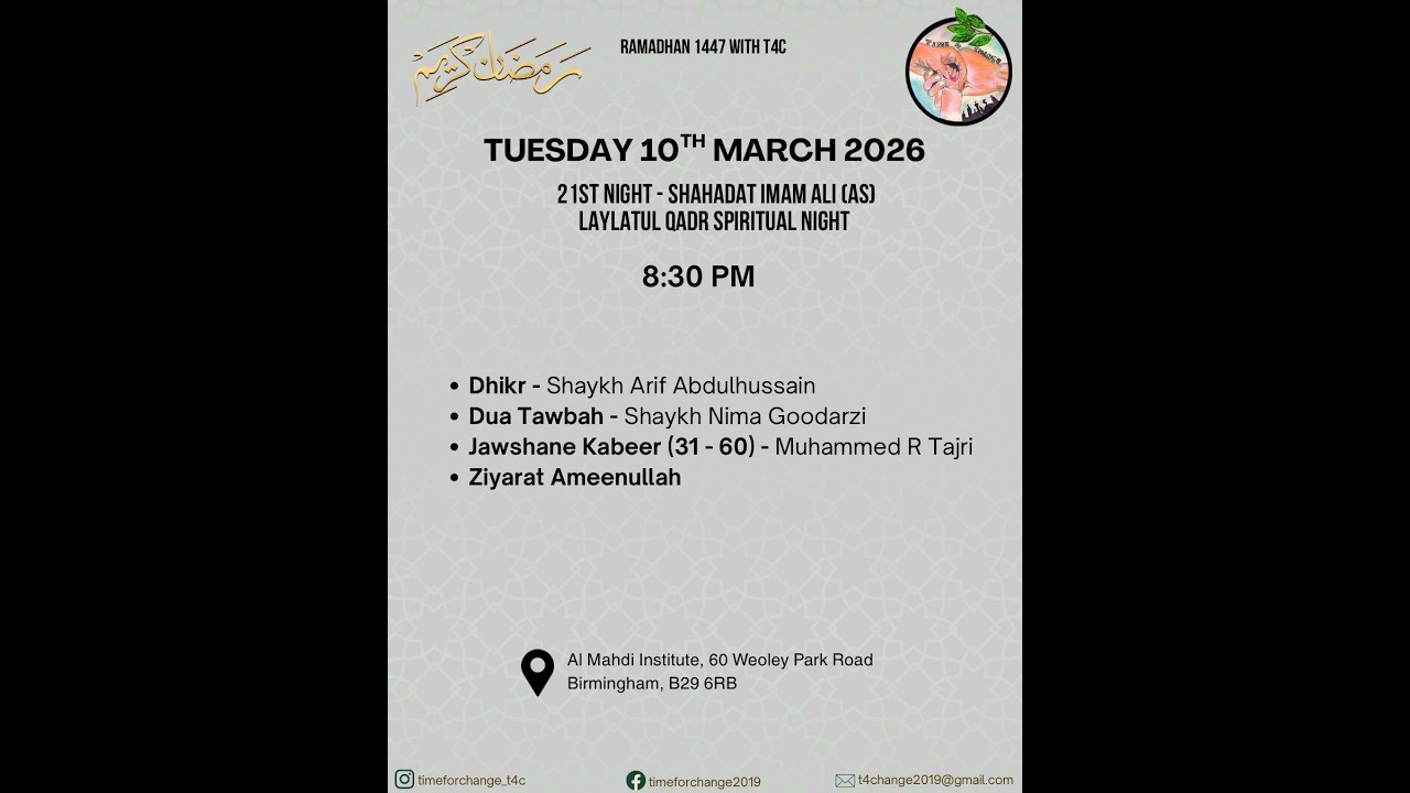 Laylatul Qadr Spiritual Night | 21st Night of Ramadhan | Tuesday 10th March | Ramadhan 2026