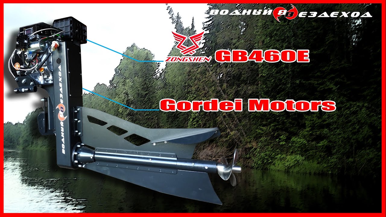 Zongshen GB460 + Gordei Motors. Сборка и регулировка.