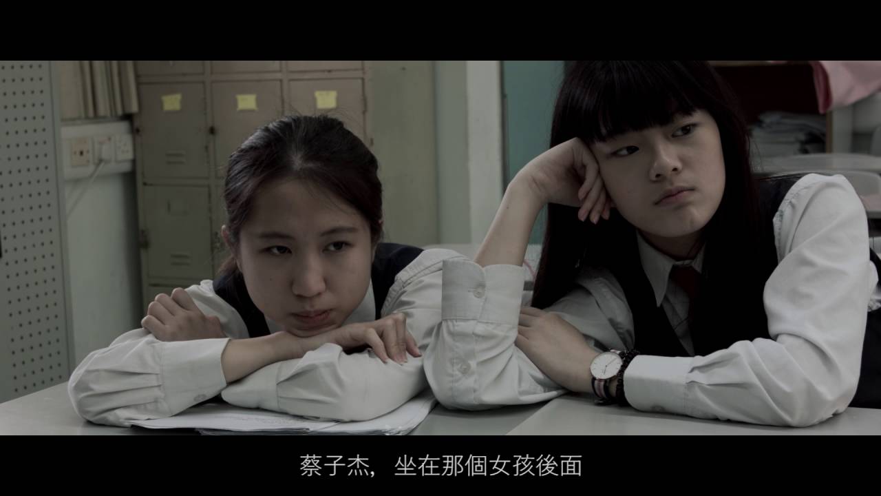 Precious 匯知中學愛情微電影作品
