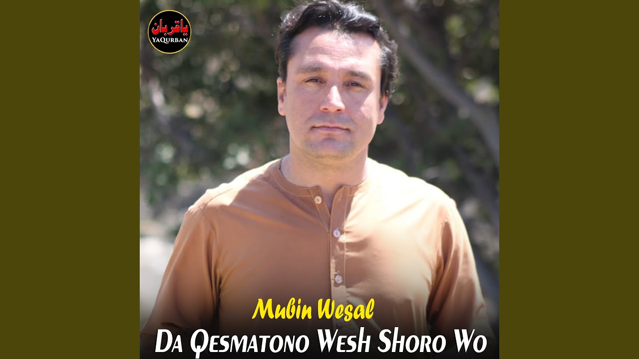 Da Qesmatono Wesh Shoro Wo (Tapay Tappay Tapaezy)