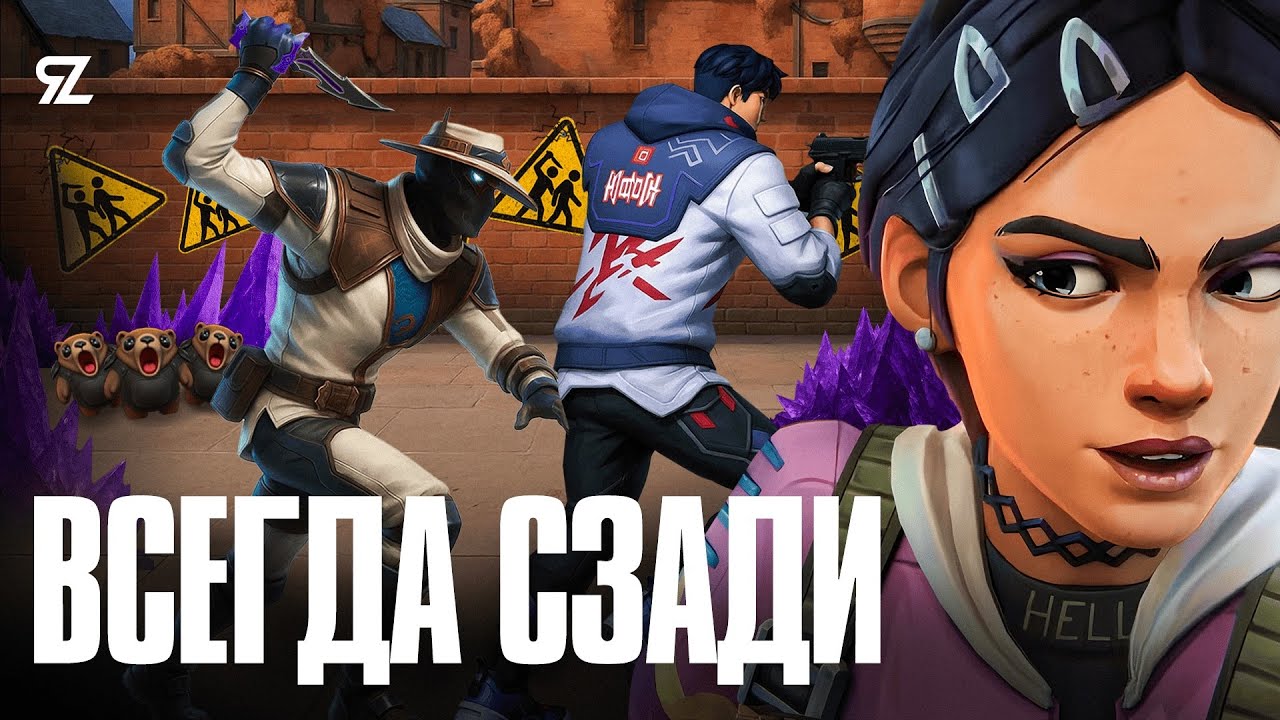 ГАЙД НА ЛЮРКЕРА В VALORANT - Самая Важная Роль, о Которой ВСЕ ЗАБЫВАЮТ!