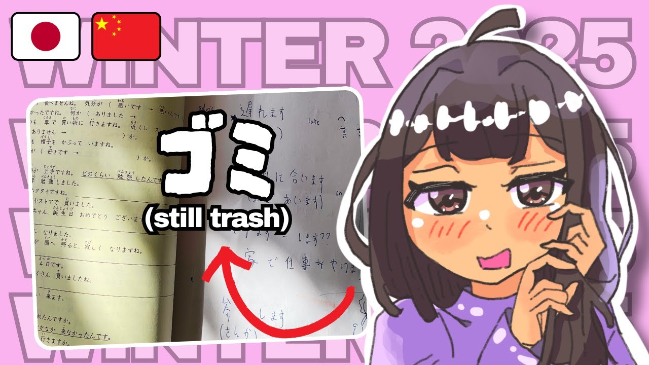 *Bilingual* Language Progress Winter 2025 ｜studying, YouTube monetisation, making chocolates
