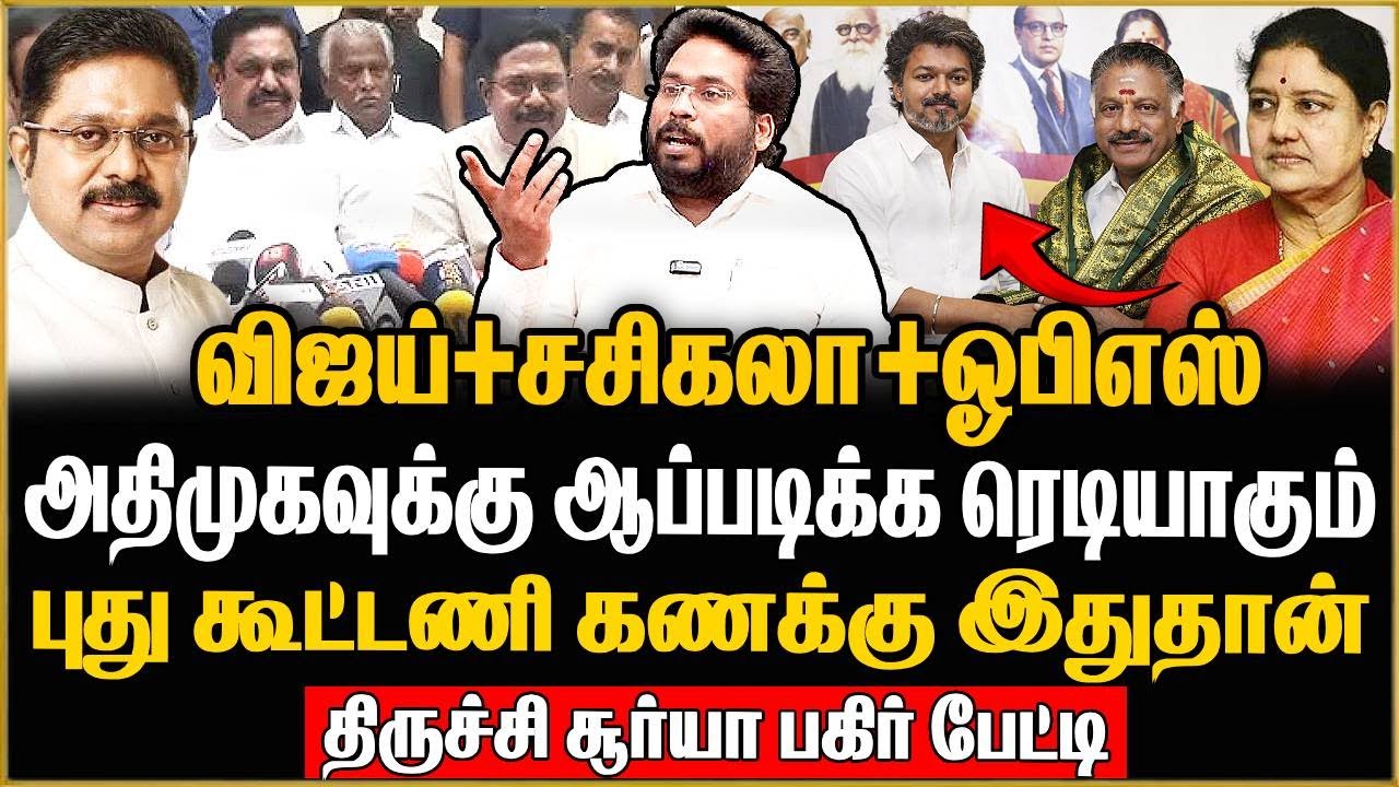 டிடிவி செய்த துரோகத்திற்கு நோபல் பரிசே கொடுக்கலாம் ! கடும்கோபத்தில் முக்குலத்தோர் மக்கள்