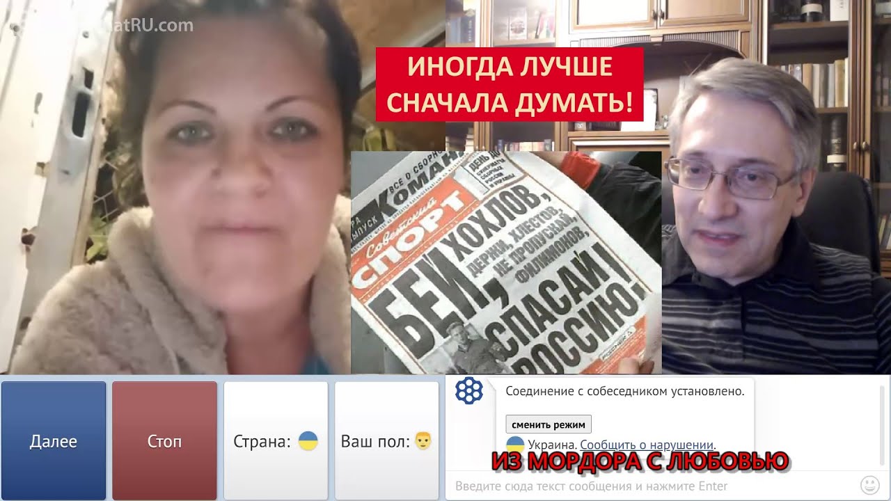 Бей то ли Хохлова, то ли 