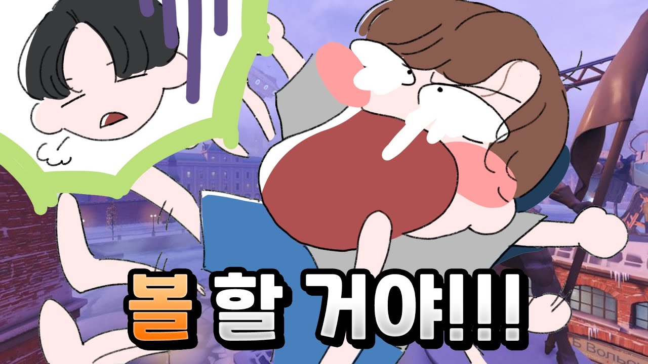 뭔가 이상한 텐션의 댈러스 듀오 (with DOHA) | 오버워치 피어리스 | Overwatch Fearless