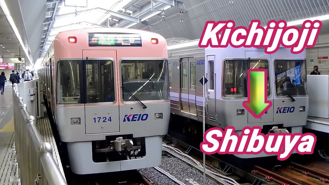 【The front view of Keio Inokashira Line, Tokyo, Japan/京王井の頭線前面展望・急行】Kichijoji → Shibuya/吉祥寺 → 渋谷
