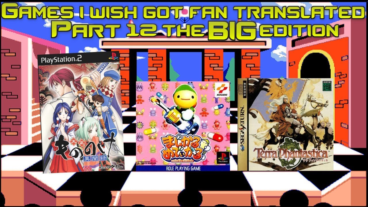 Japanese Games I Wish Got Translated Part 12 THE BIG EDITION