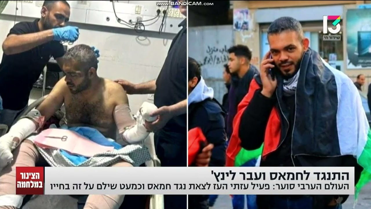 ככה נראים החיים בעזה תחת ארגון הטרור חמאס!