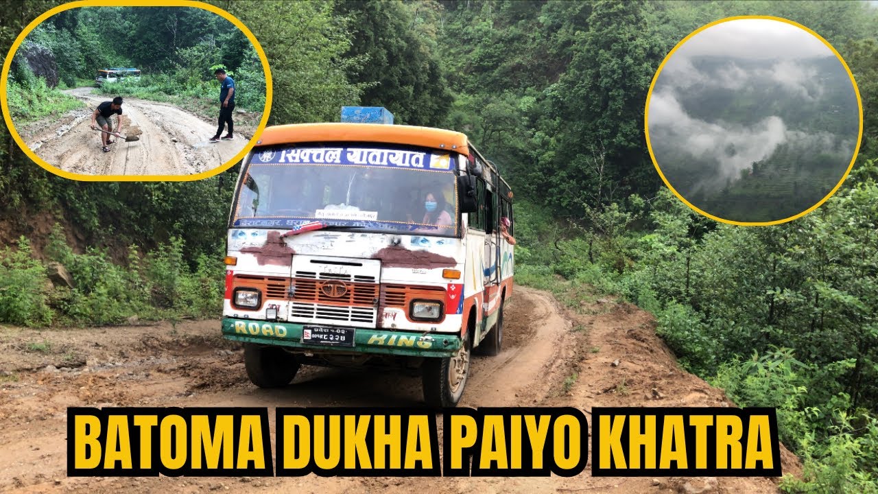Bhojpur ko yatra ma pani parer garo bhayo|aafno gauma 2barsa pachhi