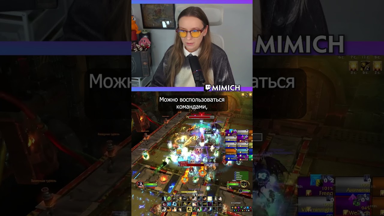 УБИРАЕМ ЛАГИ В РЕЙДЕ ❗❗❗ ВИКАУРА НА +ФПС 😳 ПАТЧ 11.1 World of Warcraft: The War Within