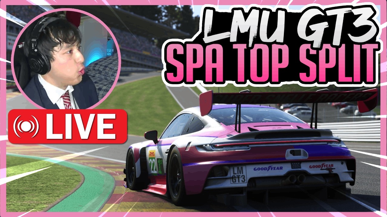 GT3 setups are broken in new LMU update - Spa - TOP SPLIT - Le Mans Ultimate