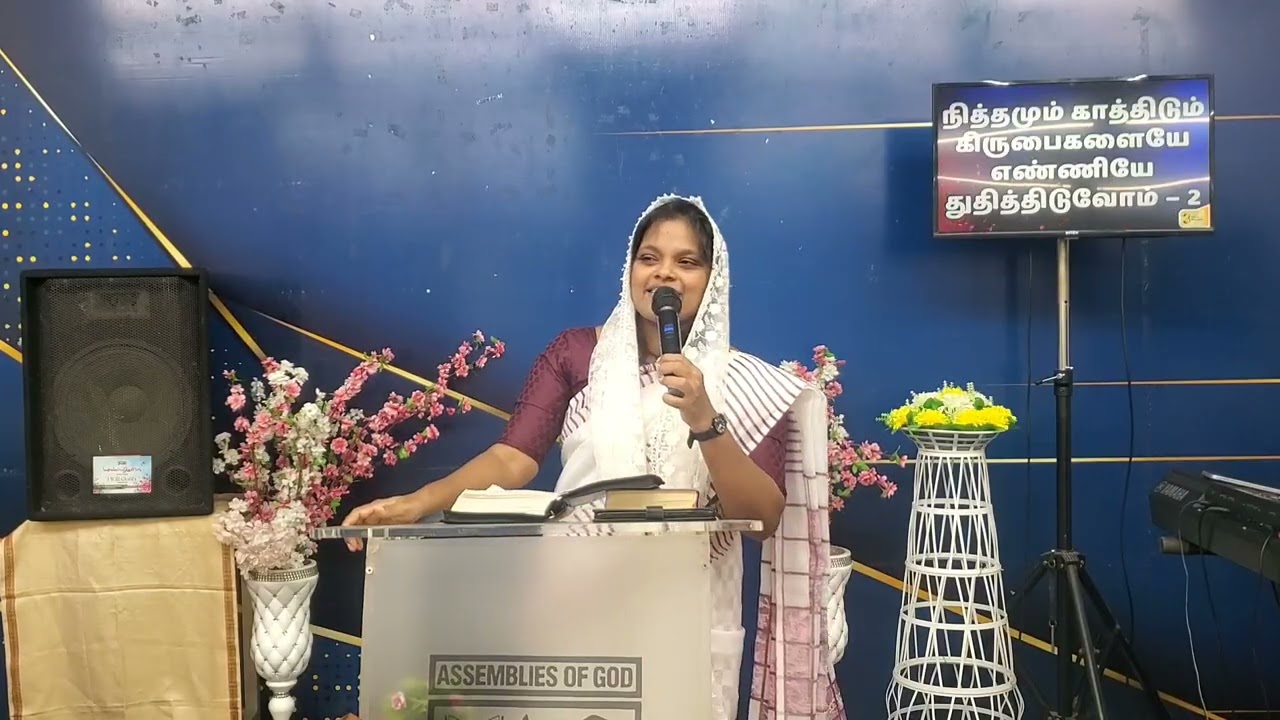 என் பாதஸ்தானத்தை மகிமைப்படுத்துவேன் | (04-Jan-2026) | AG Church Atchankulam | Rev.S.Mathan Samuel 