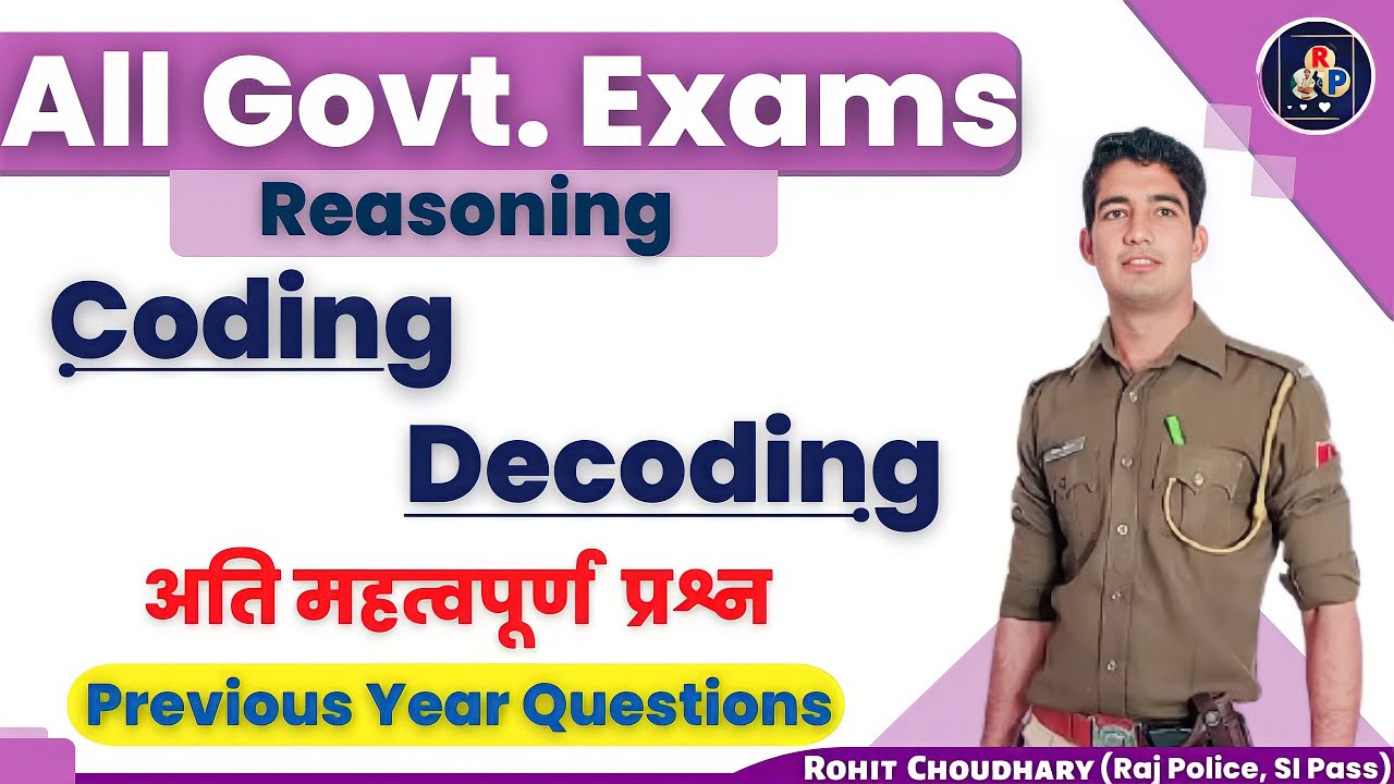 Coding Decoding | Reasoning | परीक्षा में कैसे प्रश्न आऐंगे? || ROHIT PATHSHALA 💕