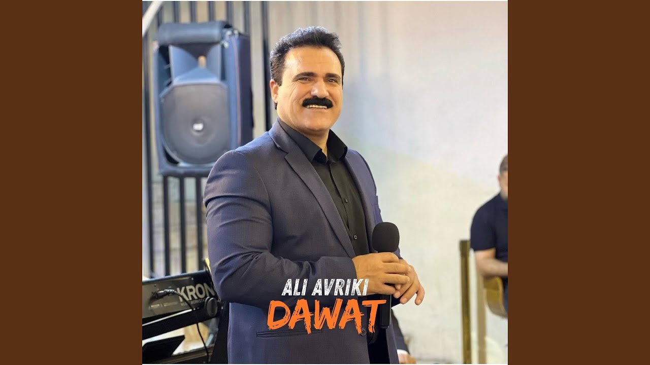 Dawat 13