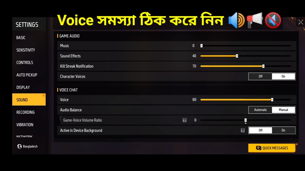 Free  Fire  New  Sound  Setting  2024 Full  Details | ফ্রি-ফায়ার গেমের ভয়েজ সমস্যা ঠিক করুন